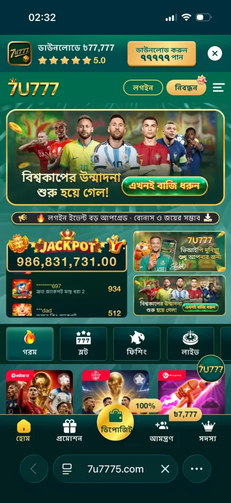 7U777 App